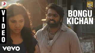 Kadhalum Kadanthu Pogum - Bongu Kichan Video | Vijay Sethupathi | Santhosh Narayanan