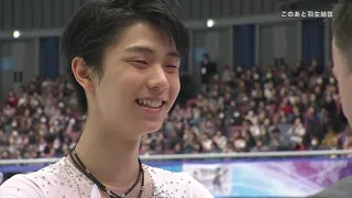 Yuzuru Hanyu 4CC 2013 FS