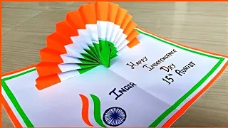 Independence day card making ideas  very easy / Independence day special greeting card handmade