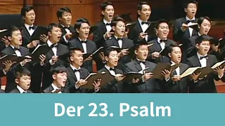 Der 23. Psalm (Schubert) - National Taiwan University Chorus