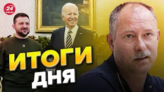 ⚡️⚡️ Главное от ЖДАНОВА за 22 декабря / Успешный визит Зеленского / Ситуация в Донецке @OlegZhdanov