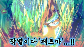 【MAD】"과학의 전사와 정열의 불꽃" / 風が吹く街‐ラックライフ