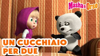 💥 Masha e Orso 👧🥄 Un cucchiaio per due 🥟🐼 Cartoni animati per bambini 🐻