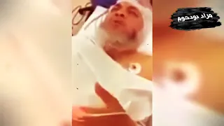 شاهد ماذا يقولون وهم في سكرات الموت! لحظات من الرعب والألم؟ سبحان الله فيديو يزلزل القلوب!!