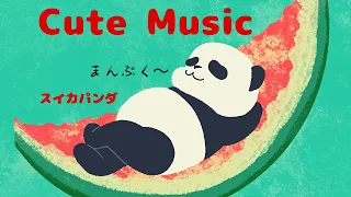 【Cute Music】kawaii/ほのぼの/bgm/work