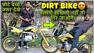 (BEGINNER TUTORIAL) - Dirt Bike कैसे चलाये?🤔 | How to Ride a Dirt Bike #dirtbike