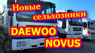 Новые сельхозники DAEWOO  NOVUS .  Еще один конкурент КАМАЗу......