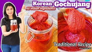 Korean Chilli Paste Recipe 💜 | Gochujang Recipe with Indian Ingredients| एकदम सस्ते में बनाएं