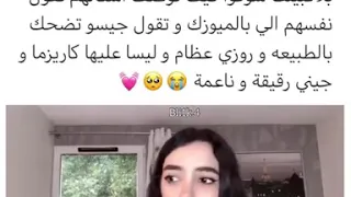 البلينك العربية اللي راحت ل كونسرت بلاكبينك 😭💞💞