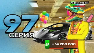 ПУТЬ ПЕРЕКУПА на БЛЕК РАША #97 ПЕРЕКУП LAMBORGHINI SESTO ELEMENTO в crmp mobile