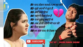 #video Neelkamal Sad Songs||bevfa dil ke dard