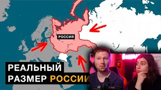 Как Россия стала такой большой? История России на карте | РЕАКЦИЯ на История на Карте