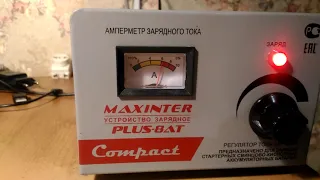 Зарядное устройство Maxinter plus-8AT, диагностика тепловизором