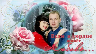 Бесплатно. Happy Valentines Day# Валентинов день# project Proshow Producer.