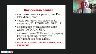 Онлайн-урок, 9 класс. ОГЭ-2020 по английскому языку: пишем личное письмо (задание №32)