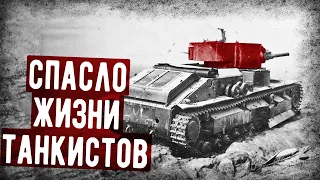 Это Улучшение Спасло Т-28 От Финских Пушек!