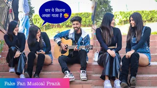 Fake Fan😂 Prank On Cute Girls | Musical Reaction Video | @samkofficial| Gulshan K Official