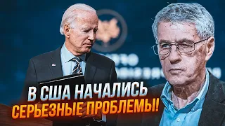 ⚡️ГОЗМАН: США ВПЕРШЕ почали рахувати гроші! Байден КАРДИНАЛЬНО змінив план по Україні через Ізраїль