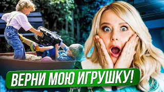 Что делать, если у вашего ребенка отобрали игрушку? Детские конфликты и способы их разрешения