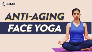 Anti-Aging Face Yoga | Face Yoga For Youthful Skin | Face Yoga Workout | Yoga At Home | CultFit