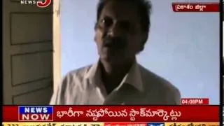 Temple Land Scam in Prakasam Dist - TV5