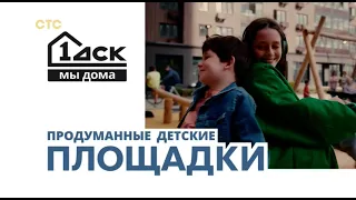 Короткий рекламный блок, анонс (СТС, 15.01.2023) Московская эфирная версия