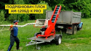 Wood chippers AM-120TR-K PRO