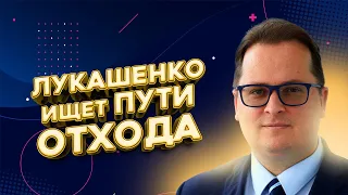 ВЯЧОРКА: новый глава МИД Беларуси, Лукашенко выживает, саммит ОБСЕ, мобилизация в Беларуси | FREEДОМ