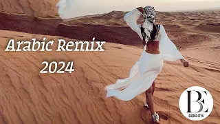 Music Arabic Remix 2024 (Best Arabic Trap Mix 2024) Arabic House Mix 2024