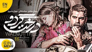 پیمان معادی و مهران مدیری در فیلم ایرانی جدید درخت گردو - Walnut Tree Iranian Movie with EN SUB