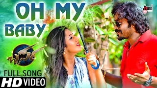 Barsa | Oh My Baby | Tulu Hd Video Song 2016 | Arjun Kapikad, Kshama Shetty | New Tulu