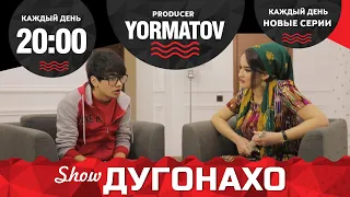 НОМАРД НАГУРЕЗ / ШОУ-ДУГОНАХО-2021 / SHOW DUGONAHO-2021 / НОВАЯ КУХНЯ / НОВЫЕ ГEРОИ /СЕЗОН # 11