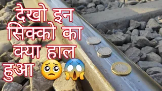 Train VS Coins | 10Rs coin, 5Rs coin, 2Rs coin on railway  track| experiment