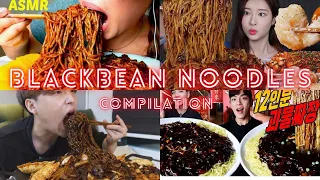 BLACKBEAN NOODLES MUKBANG COMPILATION | jjajangmyeon | BIG BITES | Satisfying Sounds