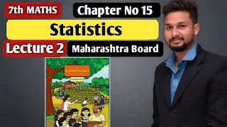 7th maths | Statistics  | Chapter 15  | Lecture 2  |  Maharashtra Board |