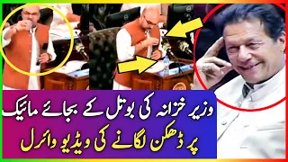 Taimour jagra viral video during KPK Budget 2022