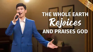 English Christian Song | "The Whole Earth Rejoices and Praises God"