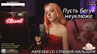 м/ф Чебурашка - Пусть бегут неуклюже