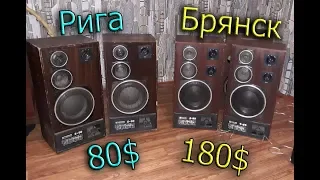 Что умеет Рижский S90 за 80$ ? (6000 руб)