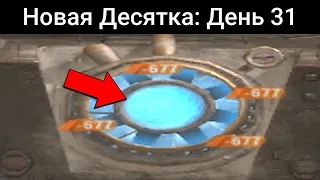 На что СПОСОБНА эта ТУРБИНА от ЛЕДОКОЛА? / WoT Blitz