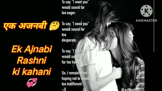 Lesbian lovestory 💞 Ek ajnabi 😘Roshni ki kahani part 4 Indian lesbianlovestory LGBTQ @onlylove242