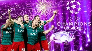 FIFA 19 [ЛИГА ЧЕМПИОНОВ] ЛОКОМОТИВ #7