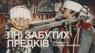 Культове українське кіно 🛖 Тіні забутих предків (English subtitles). Great Ukrainian poetic cinema 📽