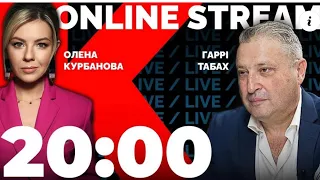 Дайте Оружие! Раз уж ВЫ довели мир до ядерной угрозы! И перестаньте НАМ врать! Гари Юрий Табах