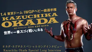Kazuchika Okada Special Long Interview