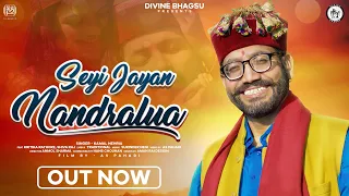 Seyi Jayan Nandralua | सेई जायाँ नंदरालुआ | Kamal Nehria | Divine Bhagsu | Official Video