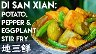 Di San Xian: Potato, Eggplant & Pepper Stir Fry (地三鲜)