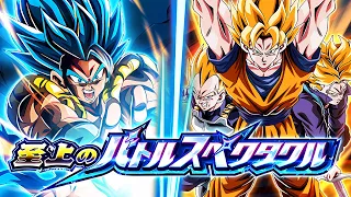 LR SSJ GOKU, VEGETA & TRUNKS VS. BLUE GOGETA! SUPREME BATTLE SPECTACLE! (DBZ: Dokkan Battle)