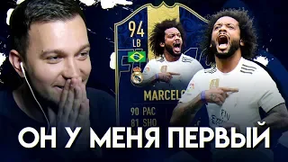 ОН У МЕНЯ ПЕРВЫЙ в HAPPY-GO-LUCKY - FIFA 19