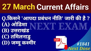 Next Dose1841 | 27 March 2023 Current Affairs | Daily Current Affairs | Current Affairs In Hindi